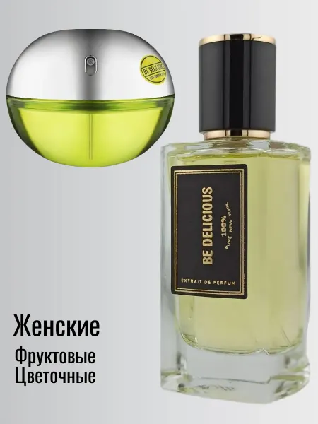 LOVEVA 65 ml Донна Каран Би Делишес парфюм DKNY Be Delicious духи т…
