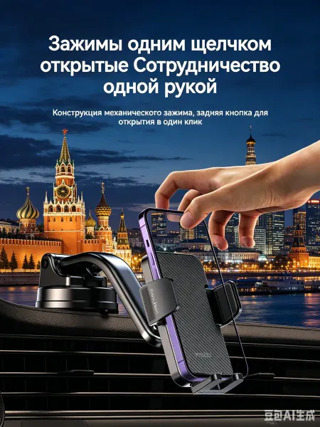 Универсальный Автомобильный Держатель С Регулировкой