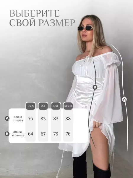 WILD VIBE 69 Платье вечернее с корсетом утягивающее феи