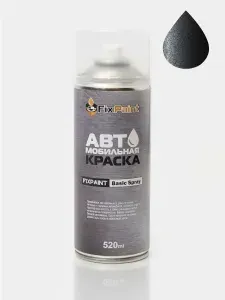 Краска FIAT ALBEA, код 697A, GRIGIO CRONO, автомобильная эмаль FixPaint Spray в аэрозольном баллончике 520 мл