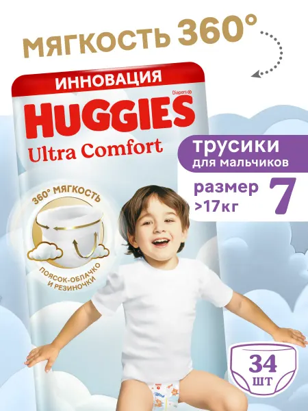 HUGGIES Подгузники трусики Ultra Comfort 7 р >17 кг 34 шт