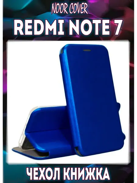 Noor Cover Чехол книжка на Xiaomi Redmi Note 7