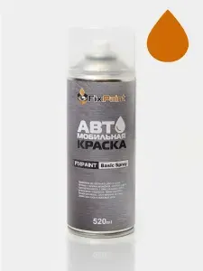 Автомобильная краска FixPaint Spray VOLKSWAGEN GOLF 7, код цвета LD2C, название MAGMA ORANGE СОЛИД, в аэрозольном баллончике 520 мл