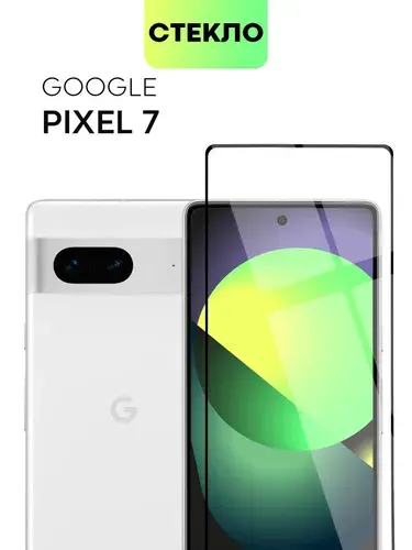 Защитное стекло для Google Pixel 7 (Гугл Пиксель 7) с олеофобным покрытием, легко клеится и не мешает датчикам и камере, прозрачное с черной рамкой