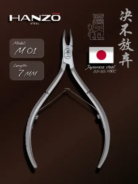 Hanzo Steel Кусачки для кутикулы и ногтей маникюрные Hanzo M01 7