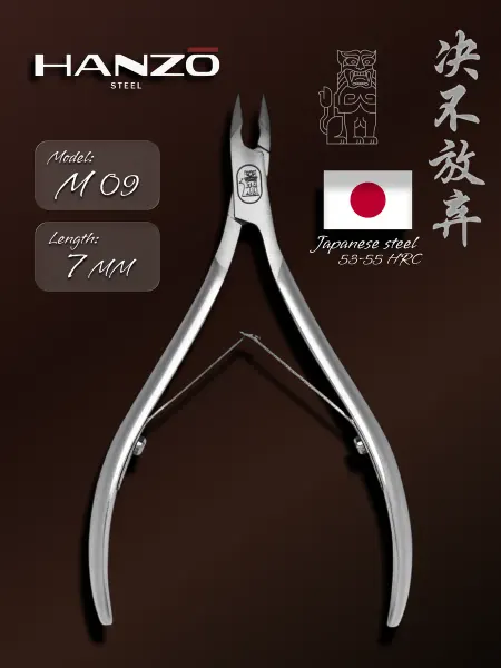 Hanzo Steel Кусачки для кутикулы и ногтей маникюрные Hanzo M09 7