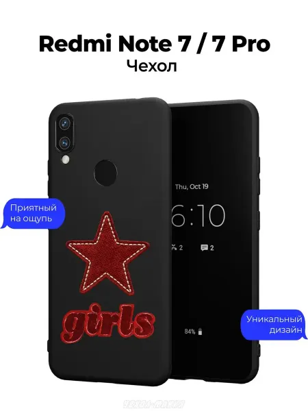 Чехол-Мания Чехол на Xiaomi Redmi Note 7 c принтом для девочек y2k