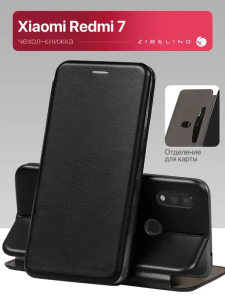 ZIBELINO Чехол на Xiaomi Redmi 7, Ксиоми Редми 7 книжка