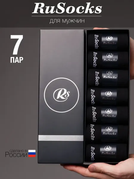 Rusocks Носки высокие в подарочной коробке 7 пар