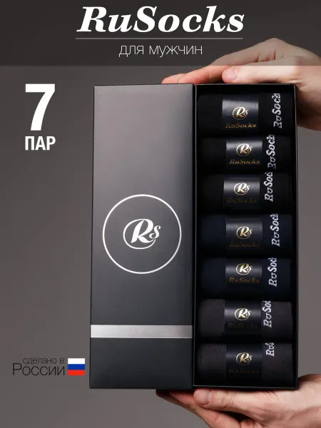 Rusocks Носки укороченные в подарочной коробке 7 пар