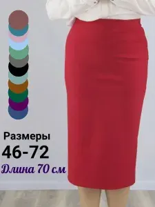 Юбка ARMOD Юбка карандаш трикотажная миди 70 см