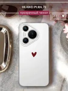 Чехол на Хуавей Пура Р70 / Huawei Pura 70