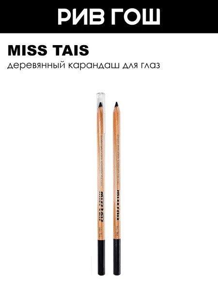 Miss Tais Карандаш для глаз контурный 701