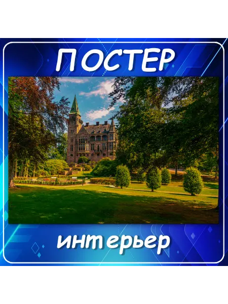 Постер на стену Города страны интерьер Япония К 70х100 см