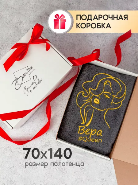 Барвиха Шоп Полотенце махровое банное 70х140 Вера