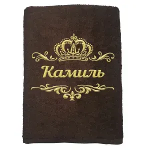Полотенце Камиль именное с вышивкой Корона 70х140, тёмно-зеленое