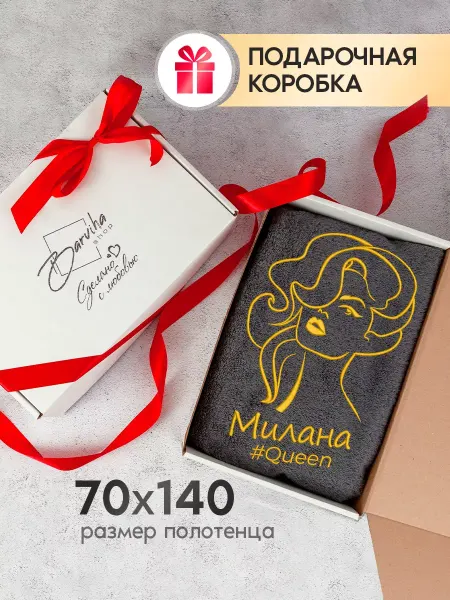 VINONO Полотенце махровое банное 70х141 Милана