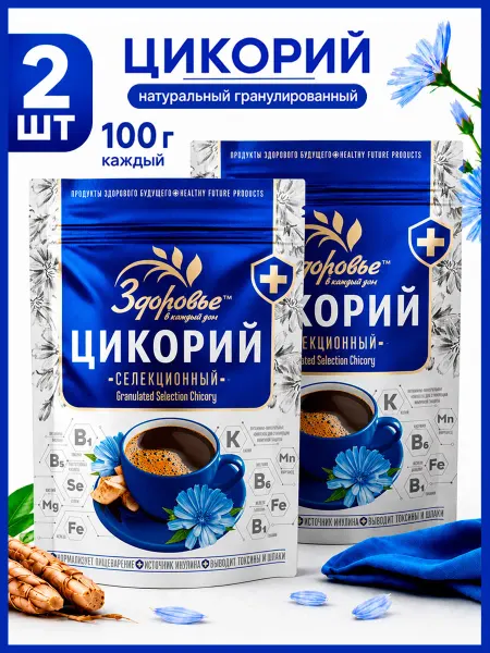 Здоровье в каждый дом Цикорий Здоровье натуральный гранулированный 100 гр, 2 шт