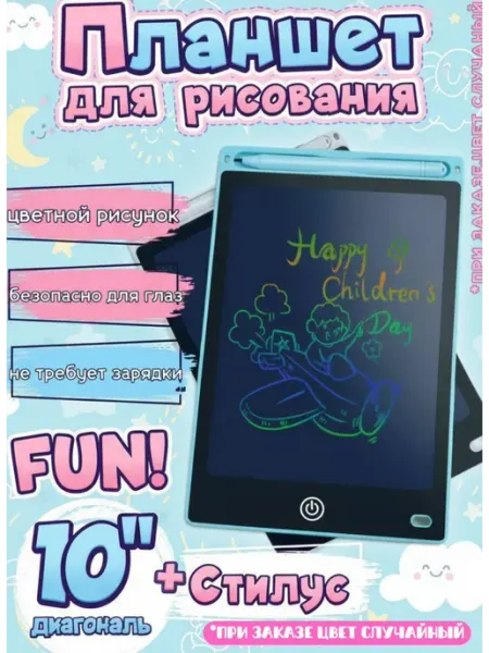 Сумеречный Ларец Графический электронный планшет для рисования
