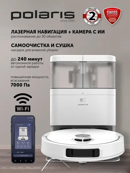 POLARIS Робот-пылесос с влажной и сухой уборкой со станцией самоочистки PVCRAC 7290 WIFI IQ Home, моющий, белый
