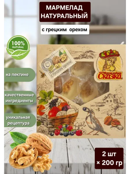 Мармеладная Сказка Мармелад желейный " С грецким орехом" 200 гр