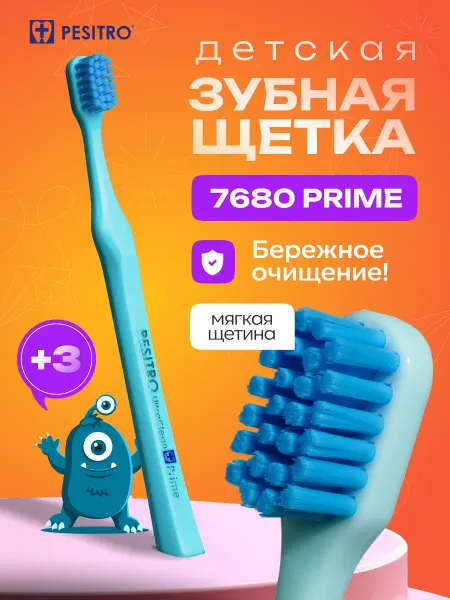 Pesitro Детская зубная щетка 7680 мягкая