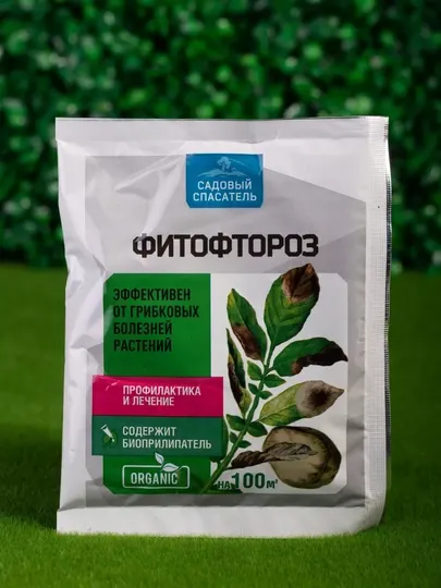 Садовый Спасатель Фитофтороз средство от грибковых заболеваний растений