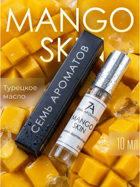 7Ароматов Духи масляные по мотивам Mango Skin 10 мл