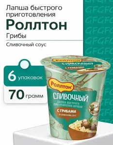 Лапша Б П Роллтон Грибы в сливочном соусе в стакане, 70 гр - 6 шт