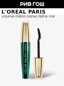 L'OREAL PARIS Тушь для ресниц Volume Million Lashes Feline Noir 8,5 мл