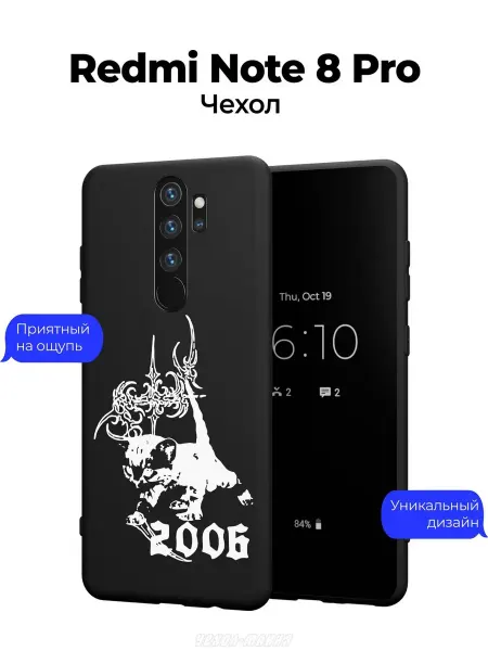 Чехол-Мания Чехол на Xiaomi Redmi Note 8 Pro c принтом y2k