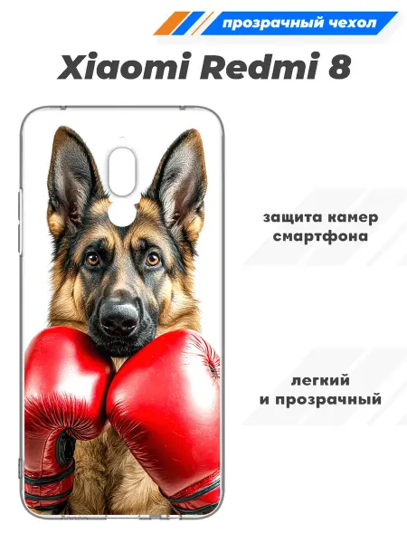 SuperPrint Чехол прозрачный для Xiaomi Redmi 8