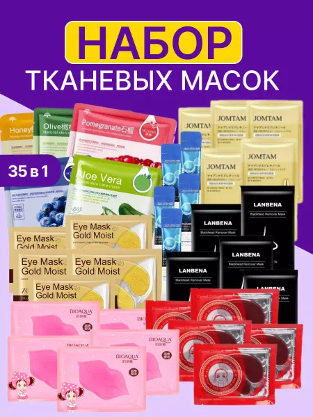 Walgreens Подарочный набор уходовой косметики на 8 март