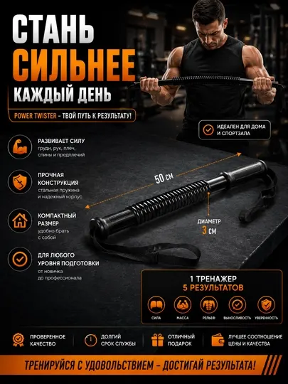 Эспандер пружинный, силовой, грудной эспандер, тренажер для рук