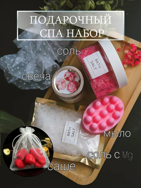 Мастерская аромата Морошка Подарочный набор косметики для женщин на 8 марта