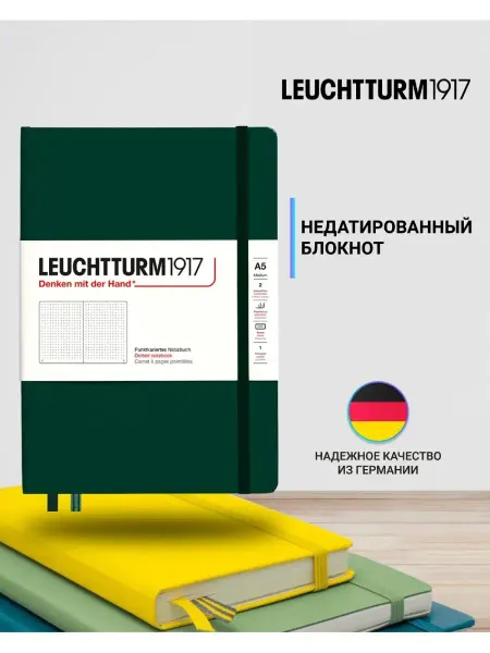 Leuchtturm1917 Блокнот Natural Colors A5, 80 г м2, 125 л, твердая обложка