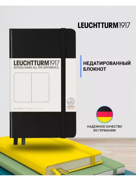 Leuchtturm1917 Блокнот в клетку A6, 80 г м2, 93 л, твердая обложка