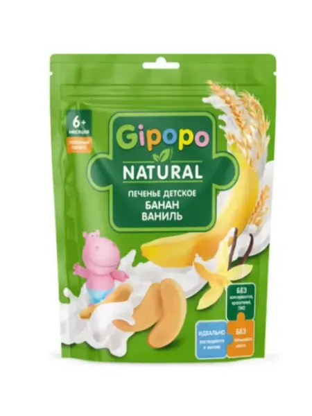 GIPOPO Печенье Пшеничное с бананом 80 г
