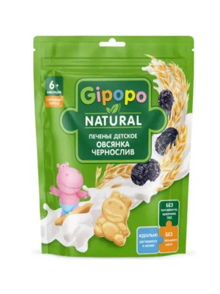 GIPOPO Печенье детское Пшеничное Овсянка 80 г
