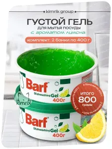 Гель для мытья посуды BARF в банке 800 г с ароматом лимона