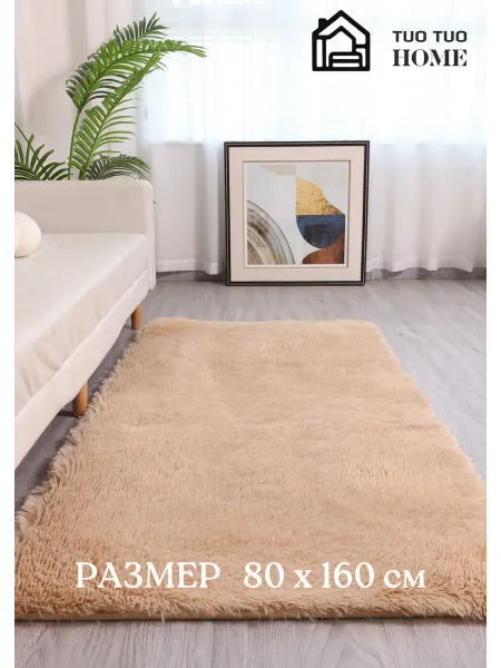 TUOTUO HOME Коврик 80x160 см В комнату, детскую