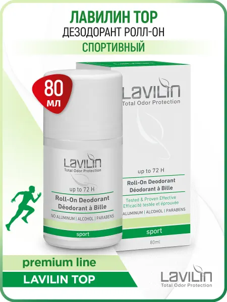 HLAVIN Lavilin TOP Дезодорант Ролл-ОН Спортивный 80г Хлавин Лавилин