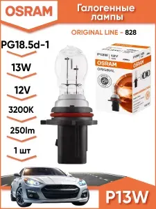 OSRAM Лампа автомобильная P13W, 1 шт. арт. 828