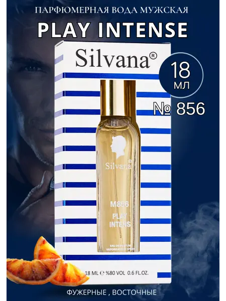 Silvana Official Парфюмерная вода № 856 PLAY INTENS Givenchy 18 мл