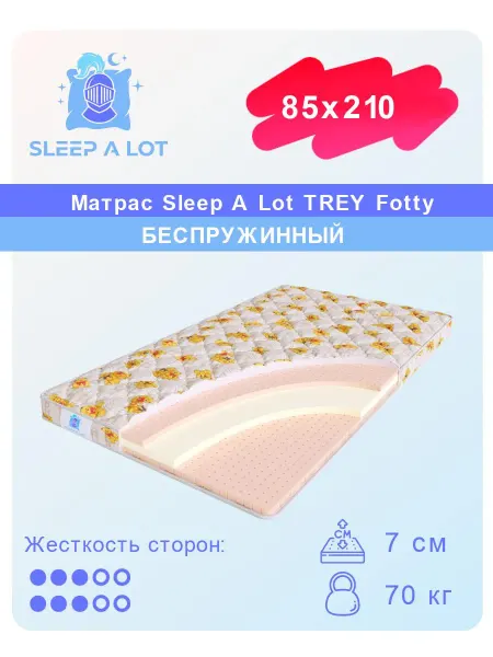 SLEEP A LOT Матрас 85x210 детский ортопедический в кроватку