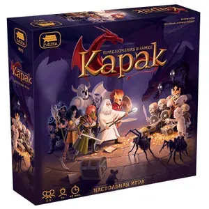 Настольная игра Zvezda 8873 Приключения в замке Карак