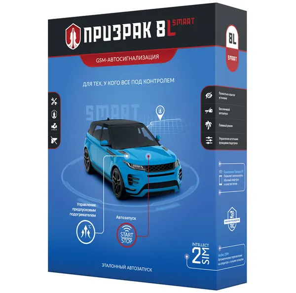 Автосигнализация с автозапуском GSM призрак 8L Smart, управление со смартфона