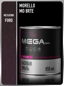 Базовая эмаль Ford Morello MO/8RTE, 850 мл., Краска автомобильная, базисная под лак, MEGAMIX