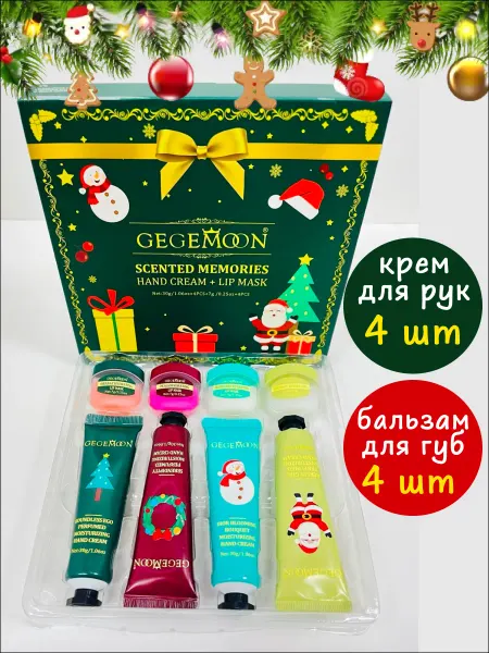 АКЦЕНТ плюс Подарочный набор косметики крем для рук и бальзам для губ 8в…