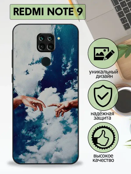 BestSalesMan Защитный Чехол на Xiaomi Redmi Note 9